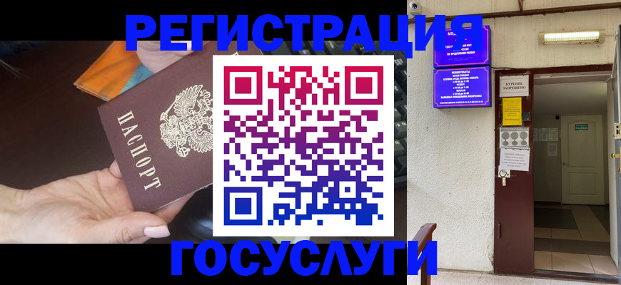 временная прописка в Зеленодольске