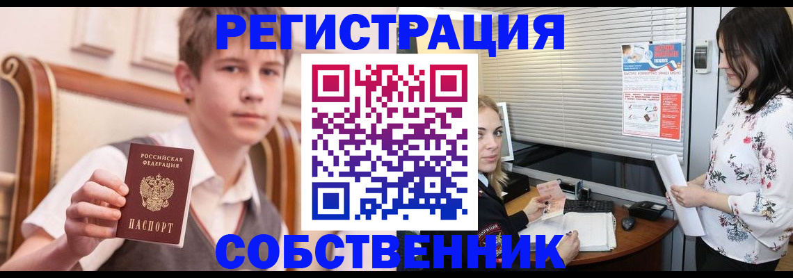 прописка поиск в Зеленодольске