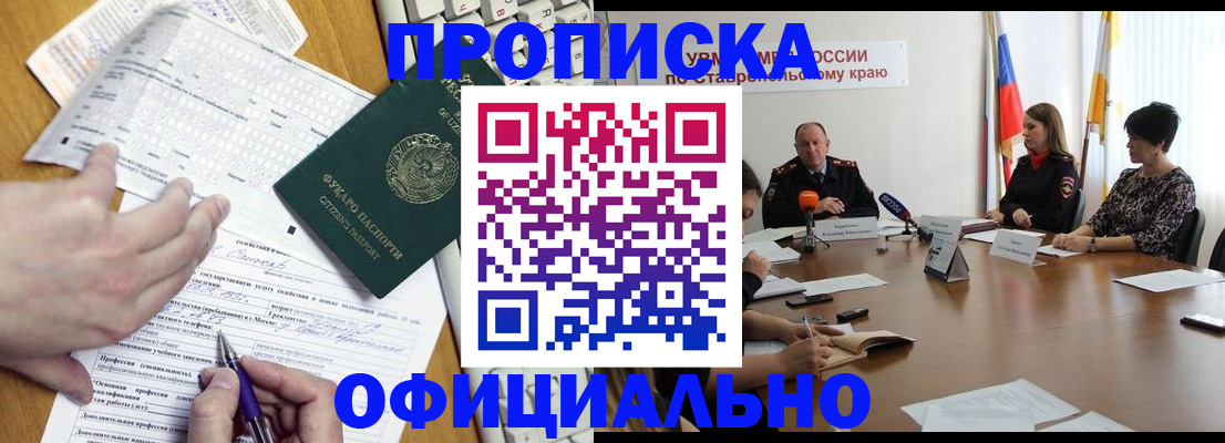 регистрация для школы в Зеленодольске